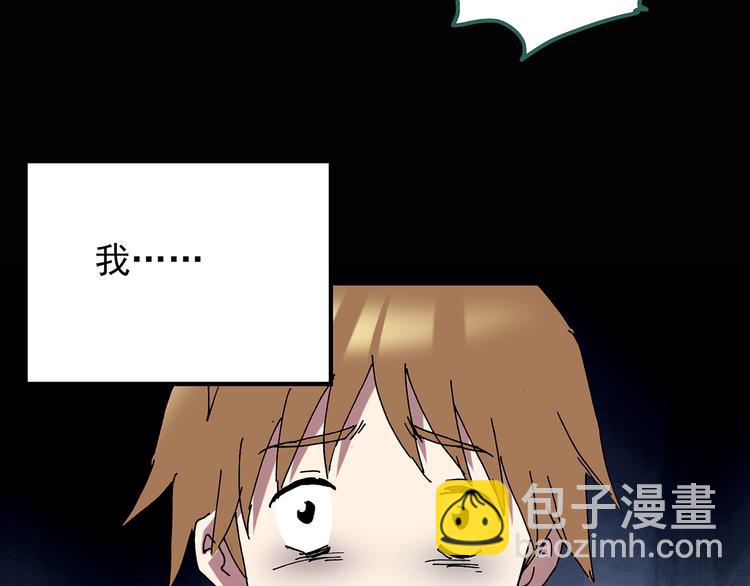 怪奇實錄 - 第108話 雲來飯店 中2(2/2) - 6