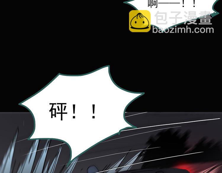 怪奇實錄 - 第108話 雲來飯店 中2(2/2) - 2