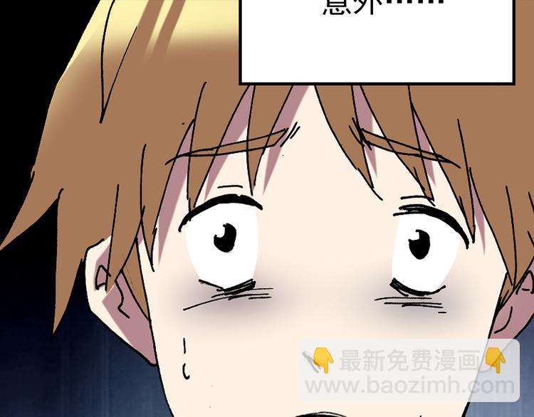 怪奇實錄 - 第108話 雲來飯店 中2(2/2) - 6