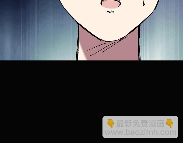 怪奇實錄 - 第108話 雲來飯店 中2(2/2) - 7