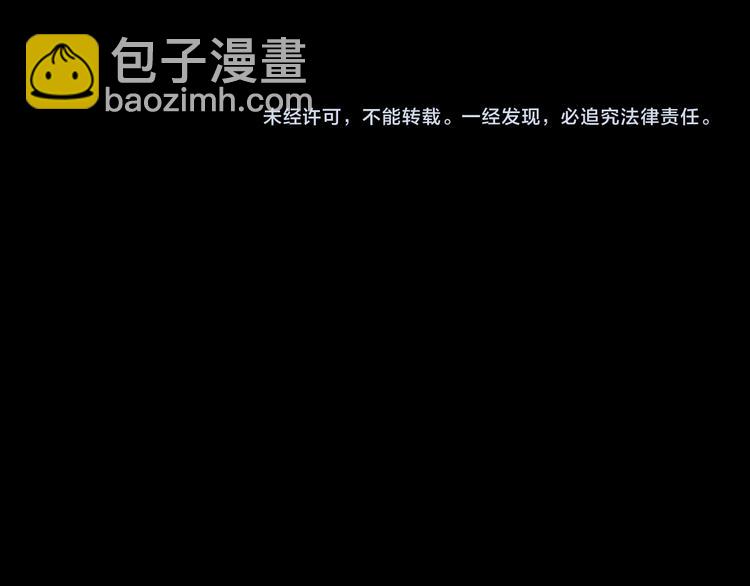 怪奇實錄 - 第108話 雲來飯店 中2(2/2) - 1