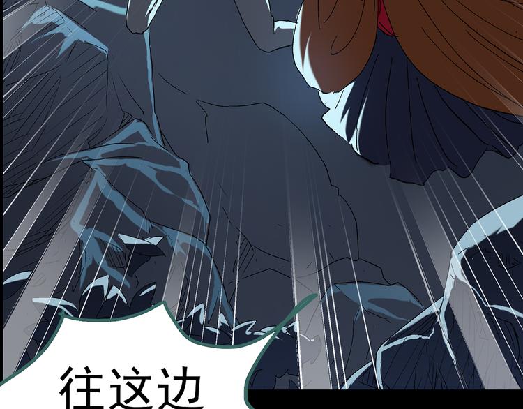 怪奇實錄 - 第110話 雲來飯店 中4(3/3) - 4