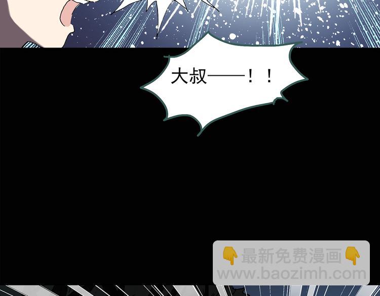 怪奇實錄 - 第110話 雲來飯店 中4(1/3) - 6