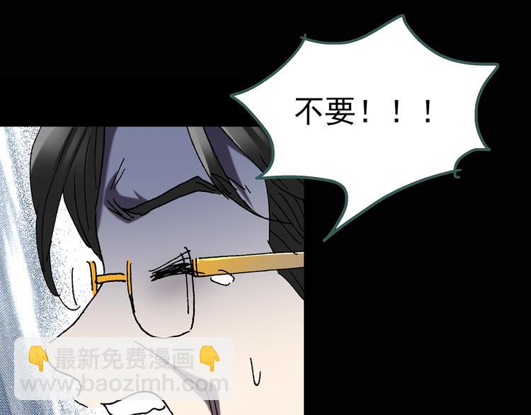 怪奇實錄 - 第110話 雲來飯店 中4(1/3) - 4