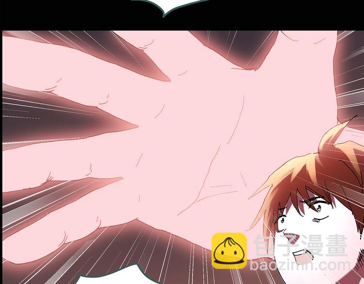 怪奇實錄 - 第110話 雲來飯店 中4(1/3) - 4