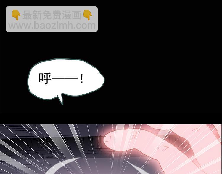 怪奇實錄 - 第110話 雲來飯店 中4(1/3) - 8