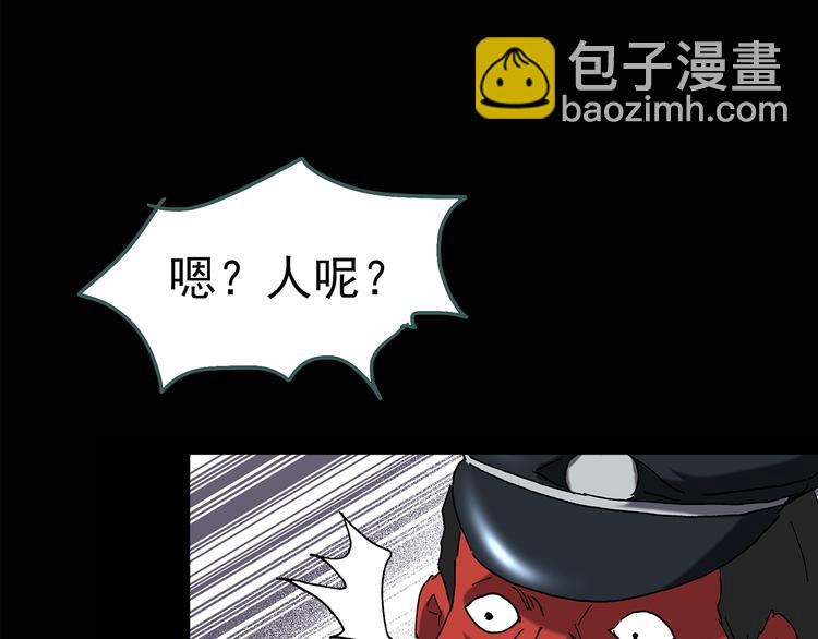 怪奇實錄 - 第110話 雲來飯店 中4(1/3) - 2