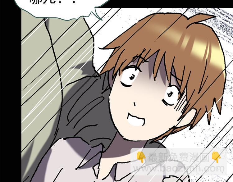 怪奇實錄 - 第110話 雲來飯店 中4(2/3) - 4