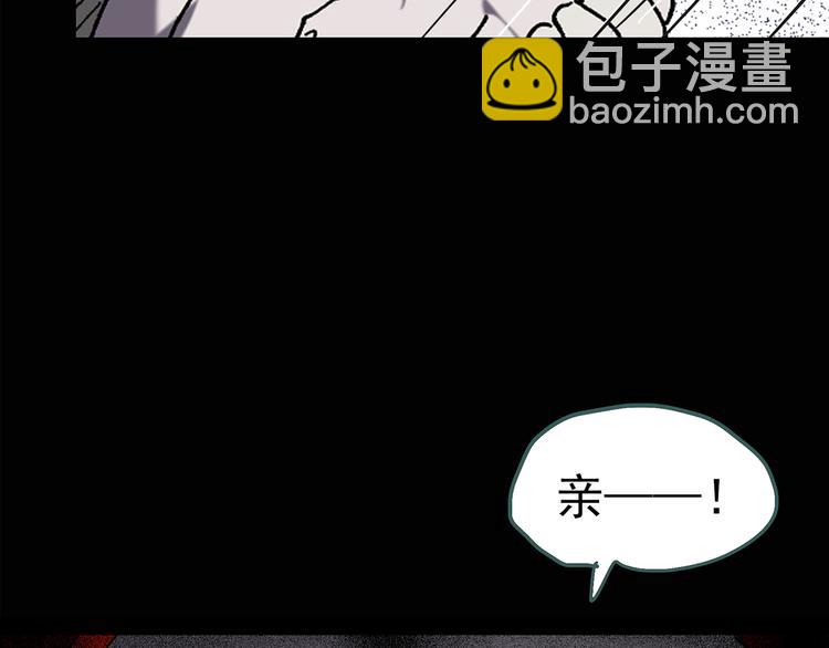 怪奇實錄 - 第110話 雲來飯店 中4(2/3) - 5