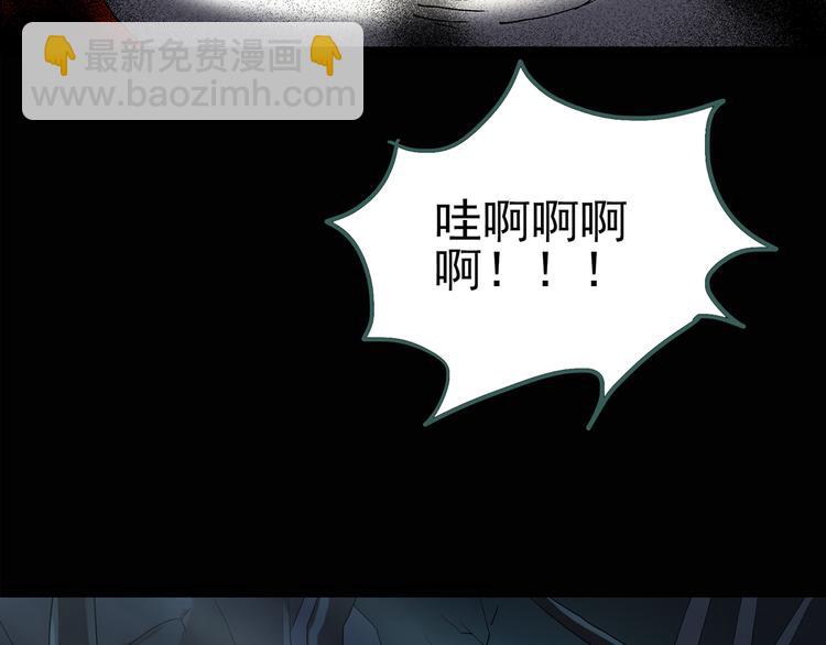 怪奇實錄 - 第110話 雲來飯店 中4(2/3) - 7