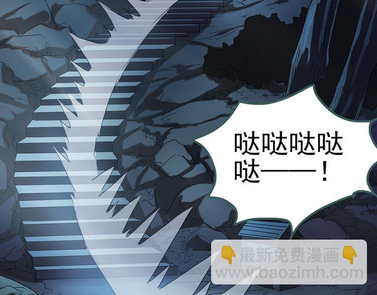 怪奇實錄 - 第110話 雲來飯店 中4(2/3) - 1