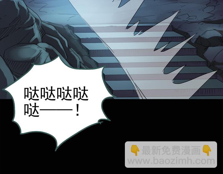 怪奇實錄 - 第110話 雲來飯店 中4(2/3) - 2