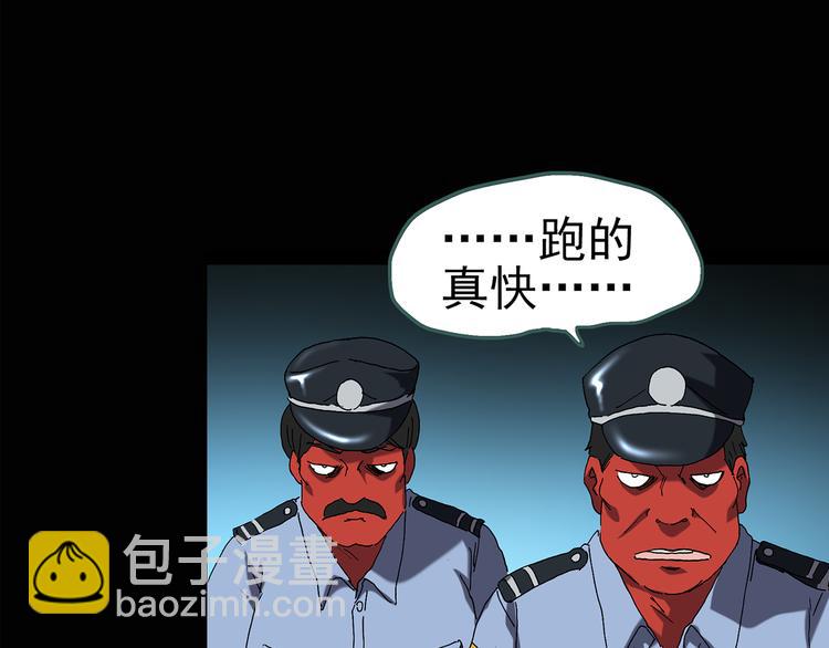 怪奇實錄 - 第110話 雲來飯店 中4(2/3) - 3