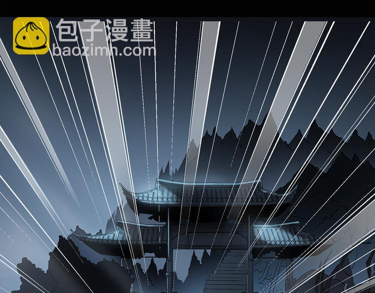 怪奇實錄 - 第110話 雲來飯店 中4(2/3) - 5