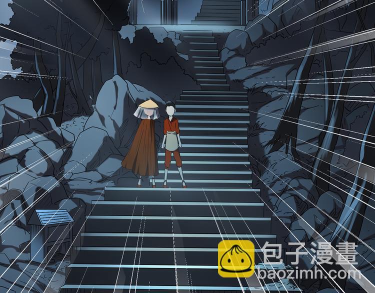 怪奇實錄 - 第110話 雲來飯店 中4(2/3) - 6