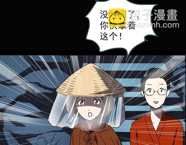 怪奇實錄 - 第110話 雲來飯店 中4(2/3) - 2