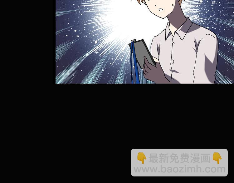 怪奇實錄 - 第110話 雲來飯店 中4(2/3) - 5