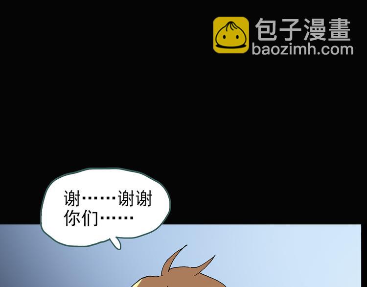 怪奇實錄 - 第110話 雲來飯店 中4(2/3) - 7