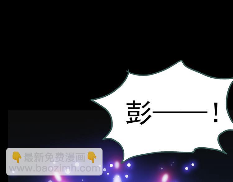 怪奇實錄 - 第110話 雲來飯店 中4(2/3) - 5