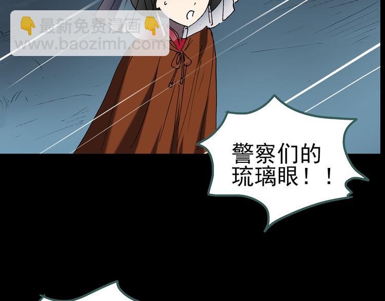 怪奇實錄 - 第110話 雲來飯店 中4(2/3) - 1