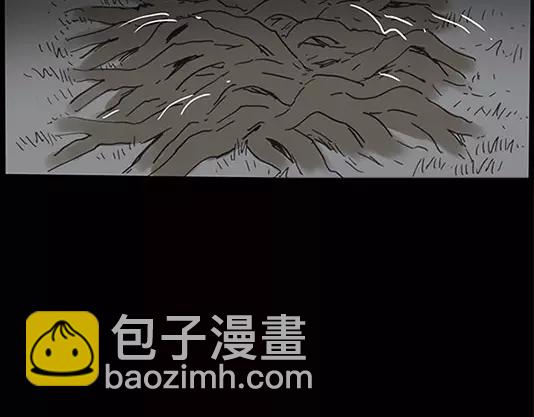 怪奇實錄 - 第12話 配偶樹（下）(2/2) - 5