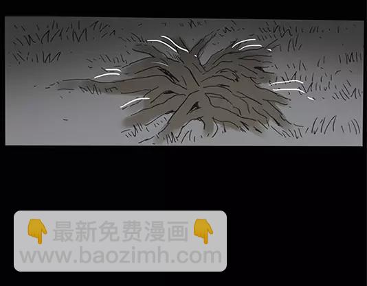 怪奇實錄 - 第12話 配偶樹（下）(2/2) - 6