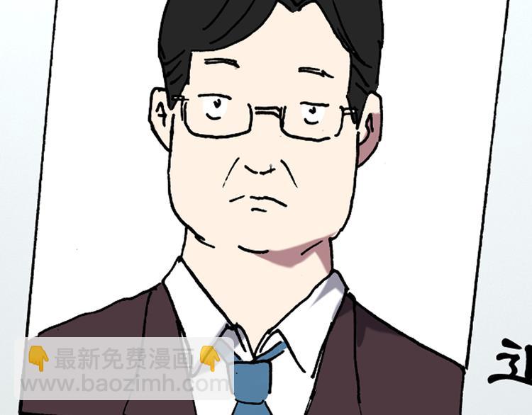 怪奇實錄 - 第112話 雲來飯店 中6(2/3) - 6