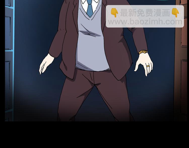 怪奇實錄 - 第112話 雲來飯店 中6(3/3) - 1