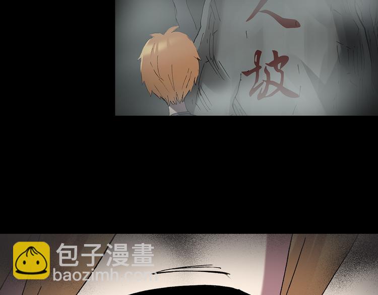 怪奇實錄 - 第112話 雲來飯店 中6(3/3) - 4