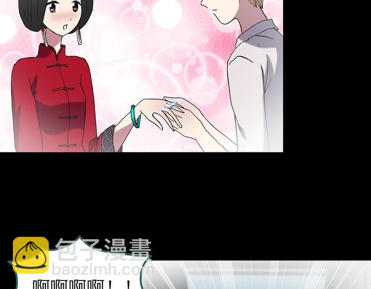 怪奇實錄 - 第112話 雲來飯店 中6(3/3) - 3