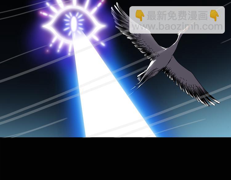 怪奇實錄 - 第112話 雲來飯店 中6(1/3) - 8