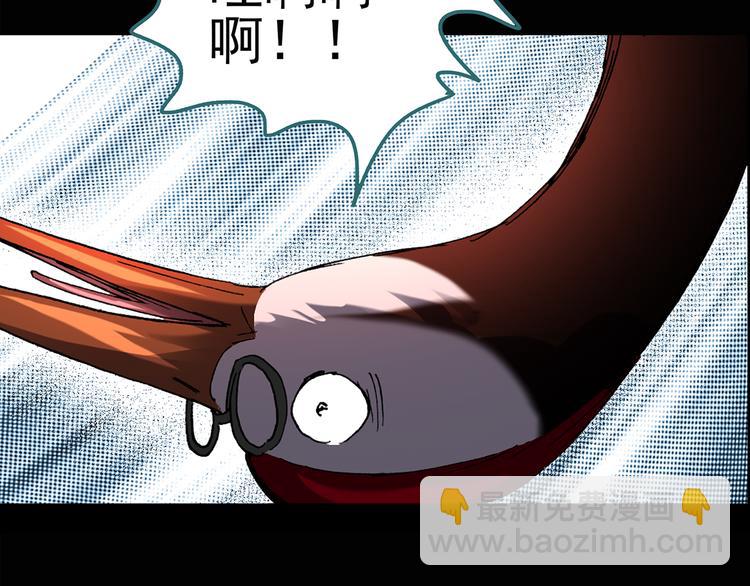 怪奇實錄 - 第112話 雲來飯店 中6(1/3) - 5