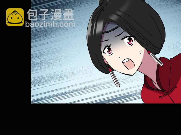 怪奇實錄 - 第112話 雲來飯店 中6(2/3) - 5