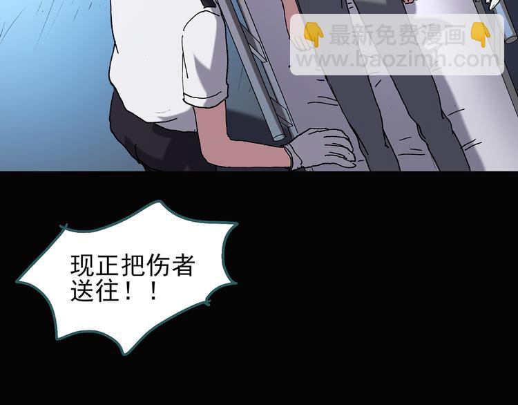 怪奇實錄 - 第112話 雲來飯店 中6(2/3) - 4