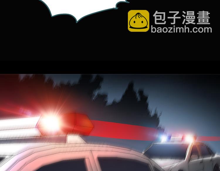 怪奇實錄 - 第112話 雲來飯店 中6(2/3) - 8