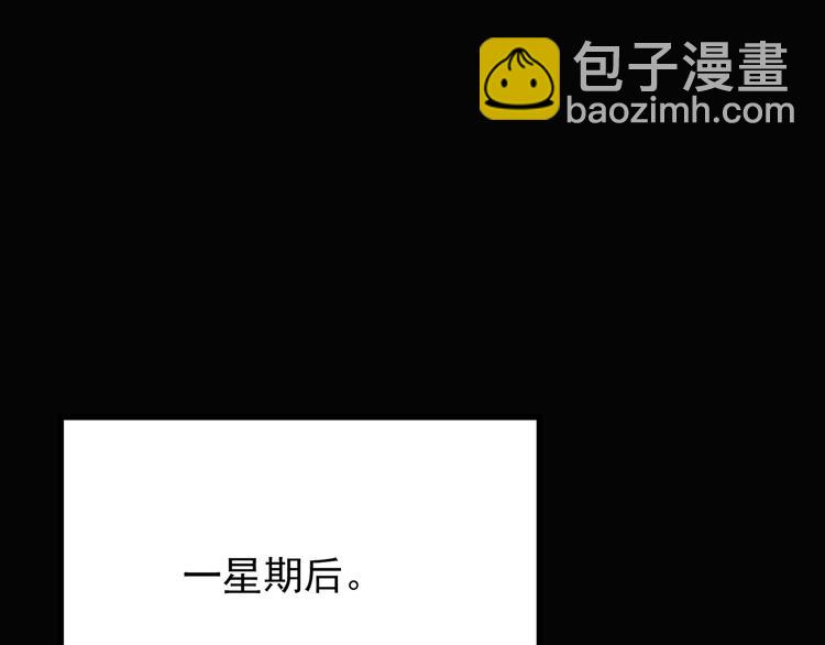 怪奇實錄 - 第112話 雲來飯店 中6(2/3) - 2