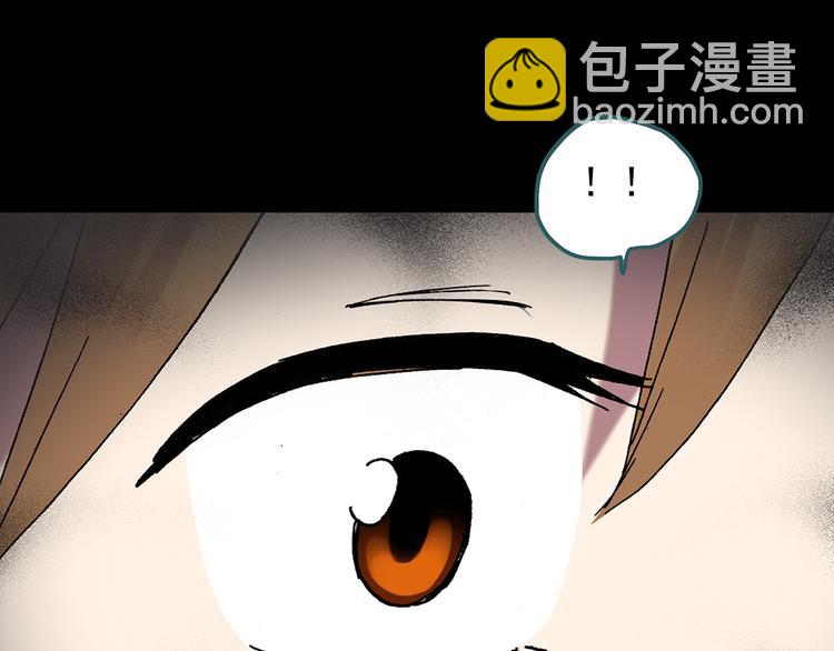 怪奇實錄 - 第112話 雲來飯店 中6(2/3) - 4