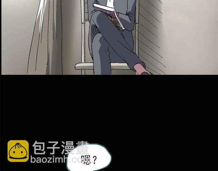 怪奇實錄 - 第114話 雲來飯店 中8(2/2) - 6