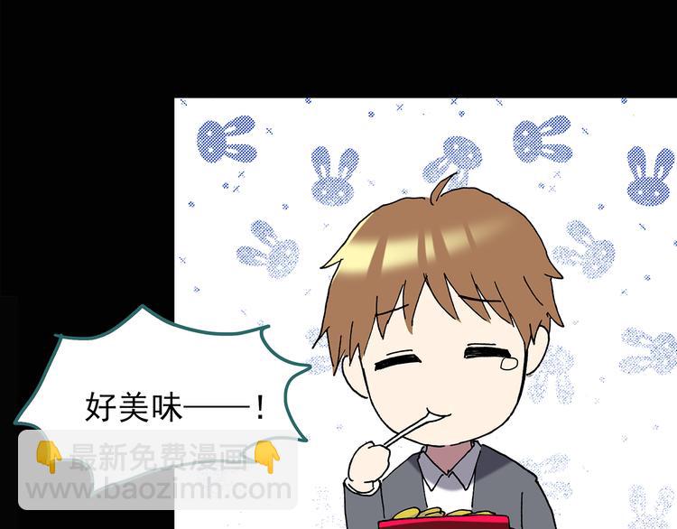 怪奇實錄 - 第114話 雲來飯店 中8(2/2) - 6