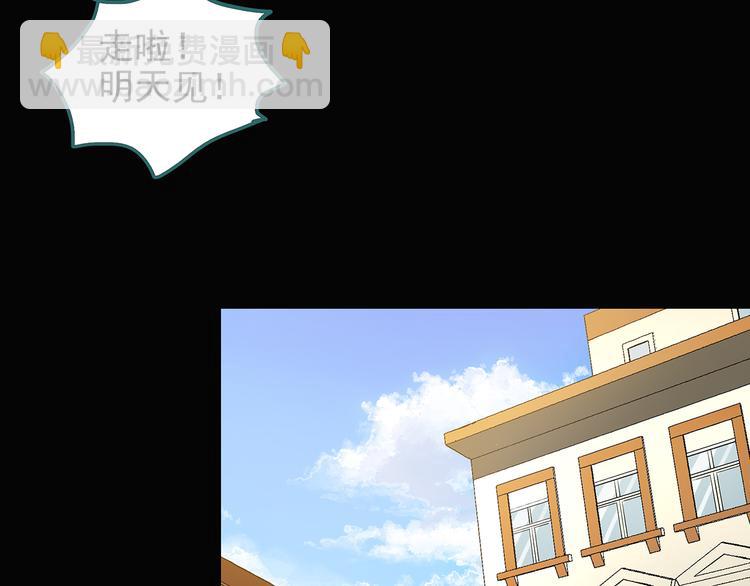 怪奇實錄 - 第114話 雲來飯店 中8(2/2) - 4