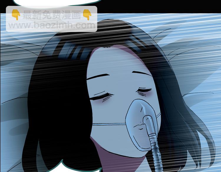 怪奇實錄 - 第114話 雲來飯店 中8(2/2) - 2