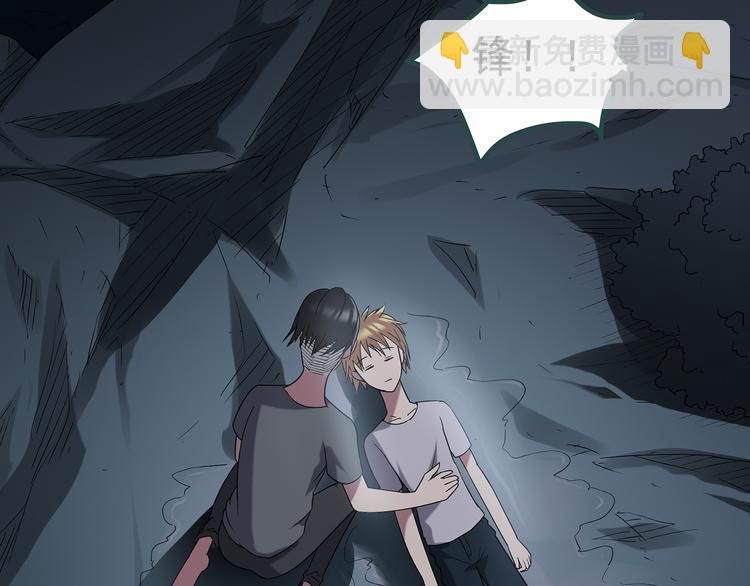 怪奇實錄 - 第116話 雲來飯店 下(2/3) - 6