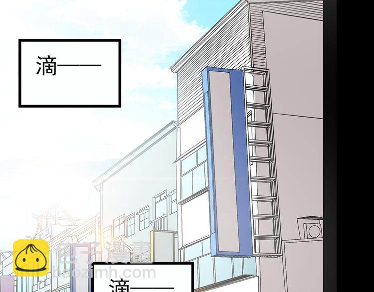 怪奇實錄 - 第116話 雲來飯店 下(3/3) - 4