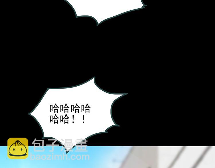 怪奇實錄 - 第116話 雲來飯店 下(3/3) - 1