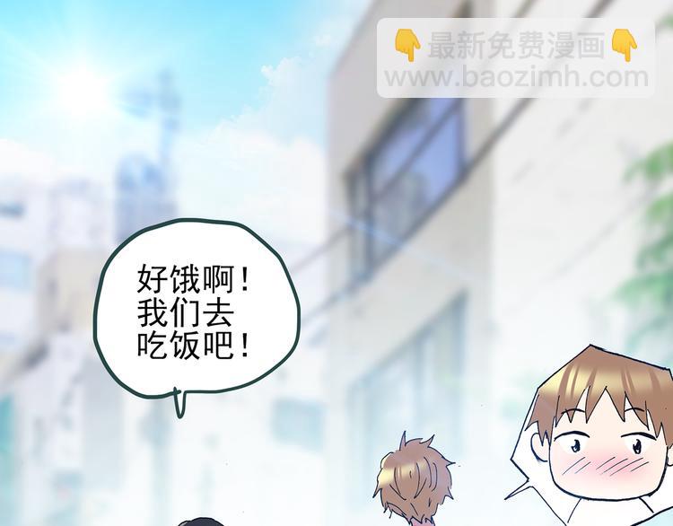 怪奇實錄 - 第116話 雲來飯店 下(3/3) - 2