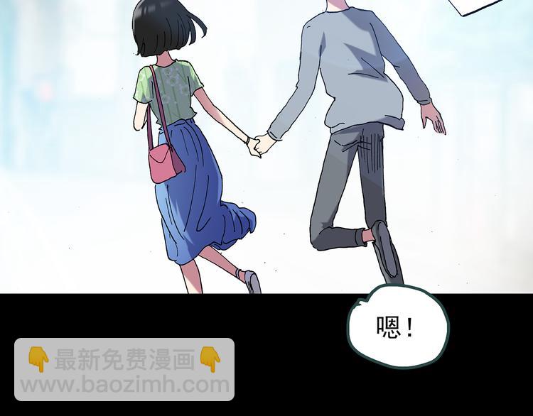 怪奇實錄 - 第116話 雲來飯店 下(3/3) - 3