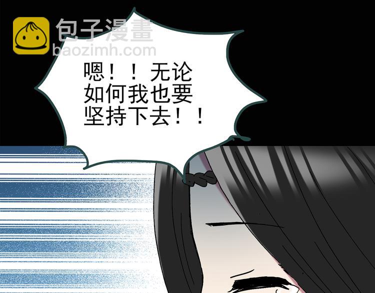 怪奇實錄 - 第116話 雲來飯店 下(2/3) - 6