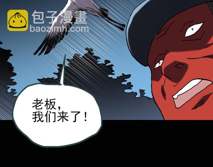 怪奇實錄 - 第116話 雲來飯店 下(2/3) - 3