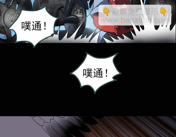 怪奇實錄 - 第116話 雲來飯店 下(2/3) - 7