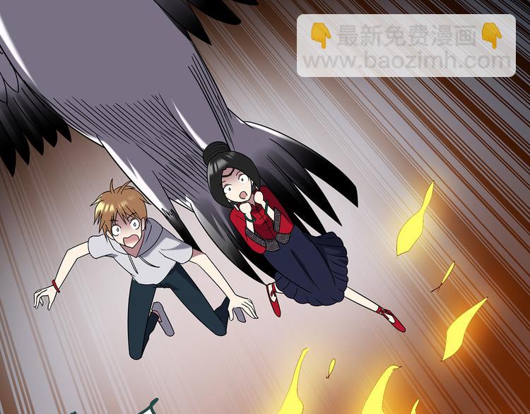 怪奇實錄 - 第116話 雲來飯店 下(2/3) - 8